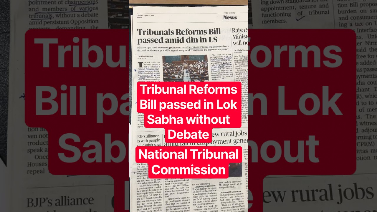 Tribunal Reforms Bill passed in Lok Sabha without Debate | National Tribunal Commission#namansir