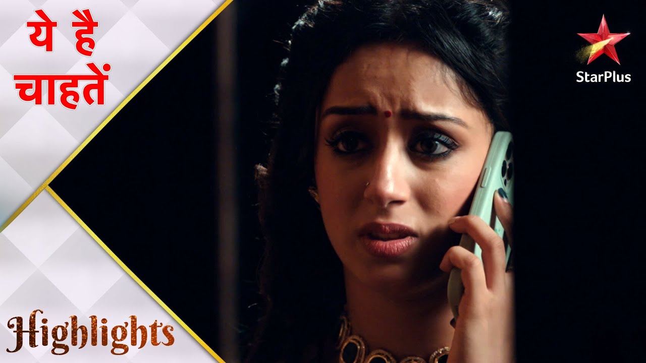 Yeh Hai Chahatein | ये है चाहतें | Preesha ne ki Devika ke liye special surprise plan!