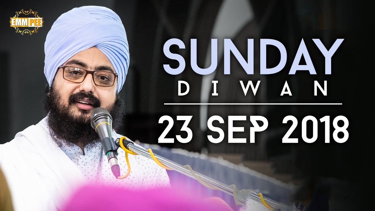 Sunday Diwan | 23 September 2018 | Parmeshar Dwar | Dhadrianwale