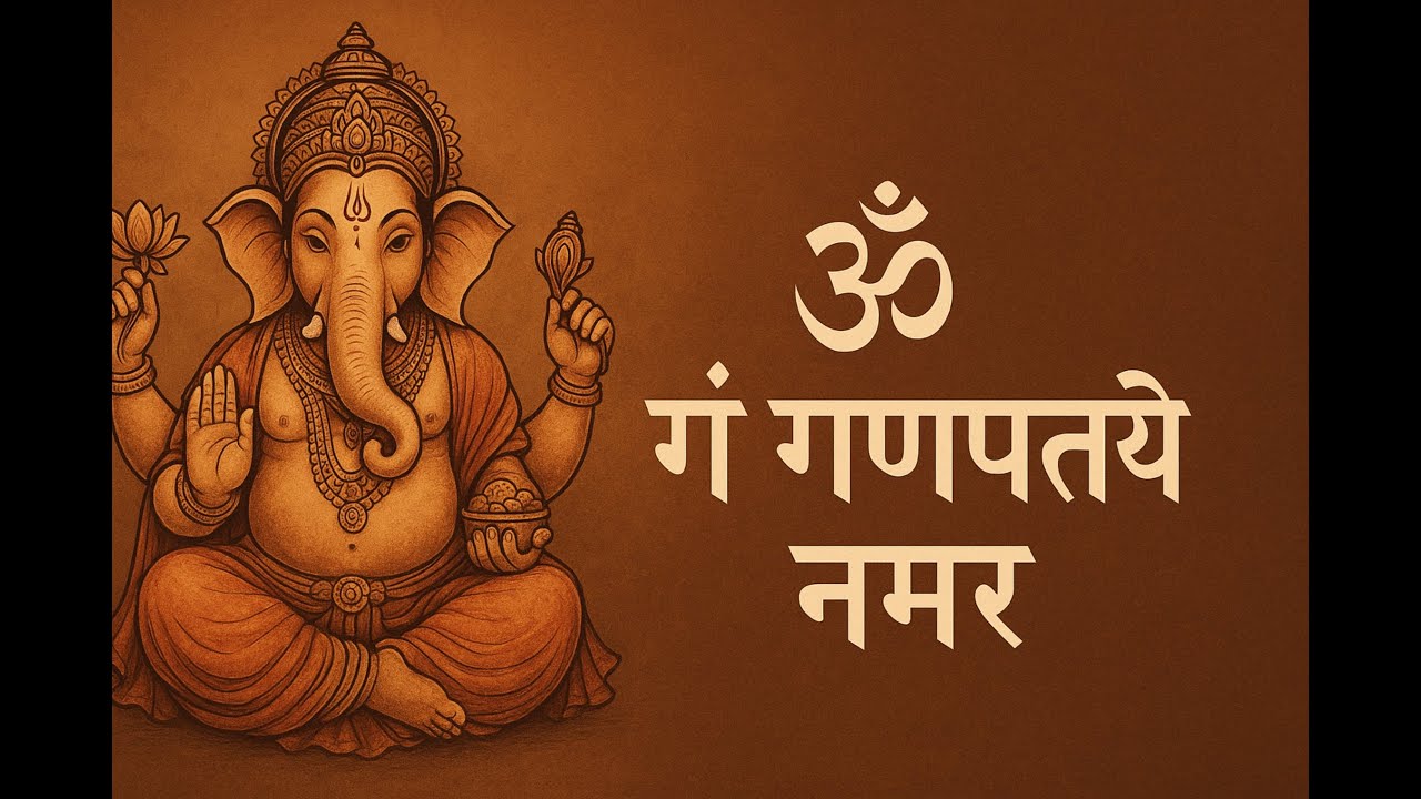 Om Gam Ganapataye Namaha – Ganesha Divine Mantra