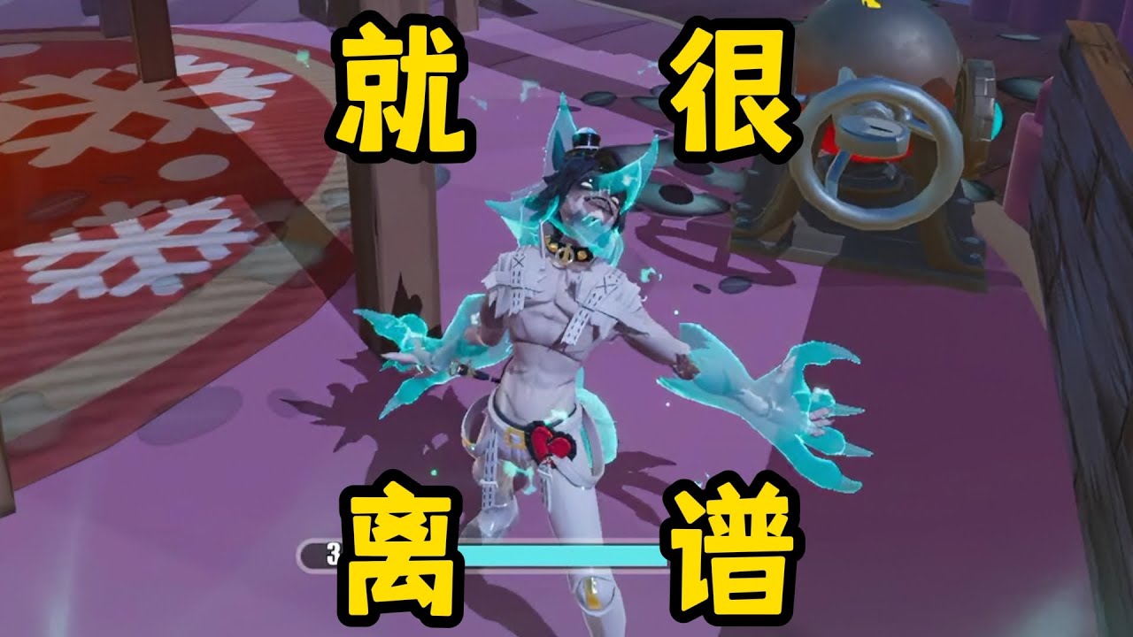 【蛋仔派对】没出马戏团，就抓到了七颗蛋！