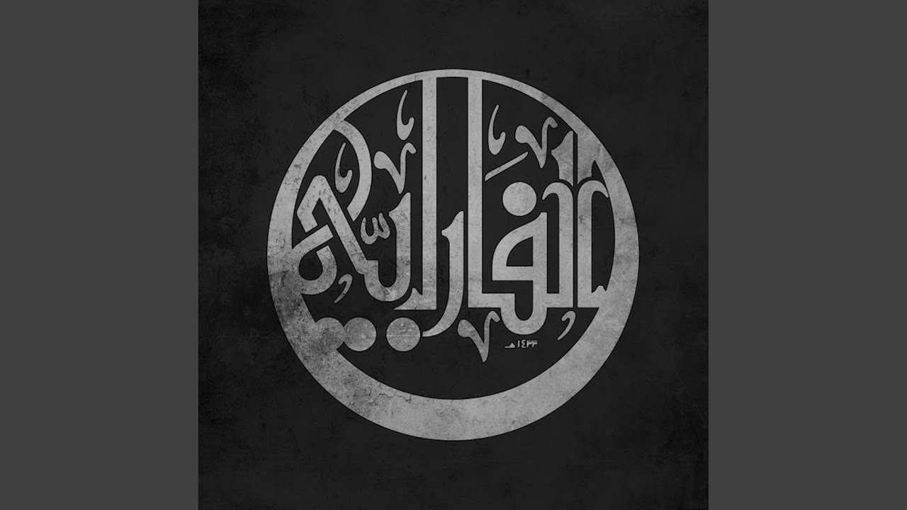 قصة النهاية