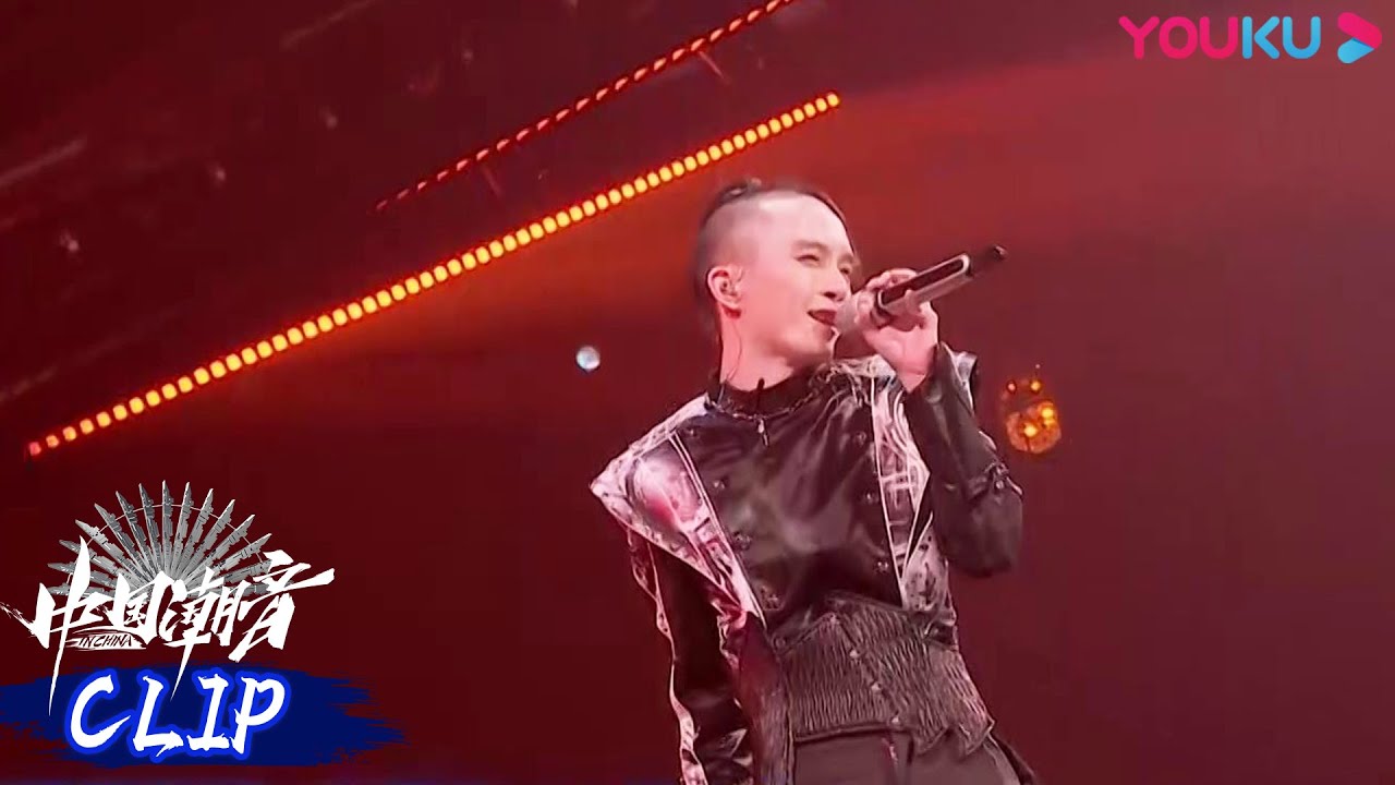 大张伟惊呆了！《浮夸》改编舞台你喜欢吗？ | 中国潮音 | 大张伟/毛不易/薛之谦/张靓颖/张亚东 | 优酷综艺 YOUKU SHOW