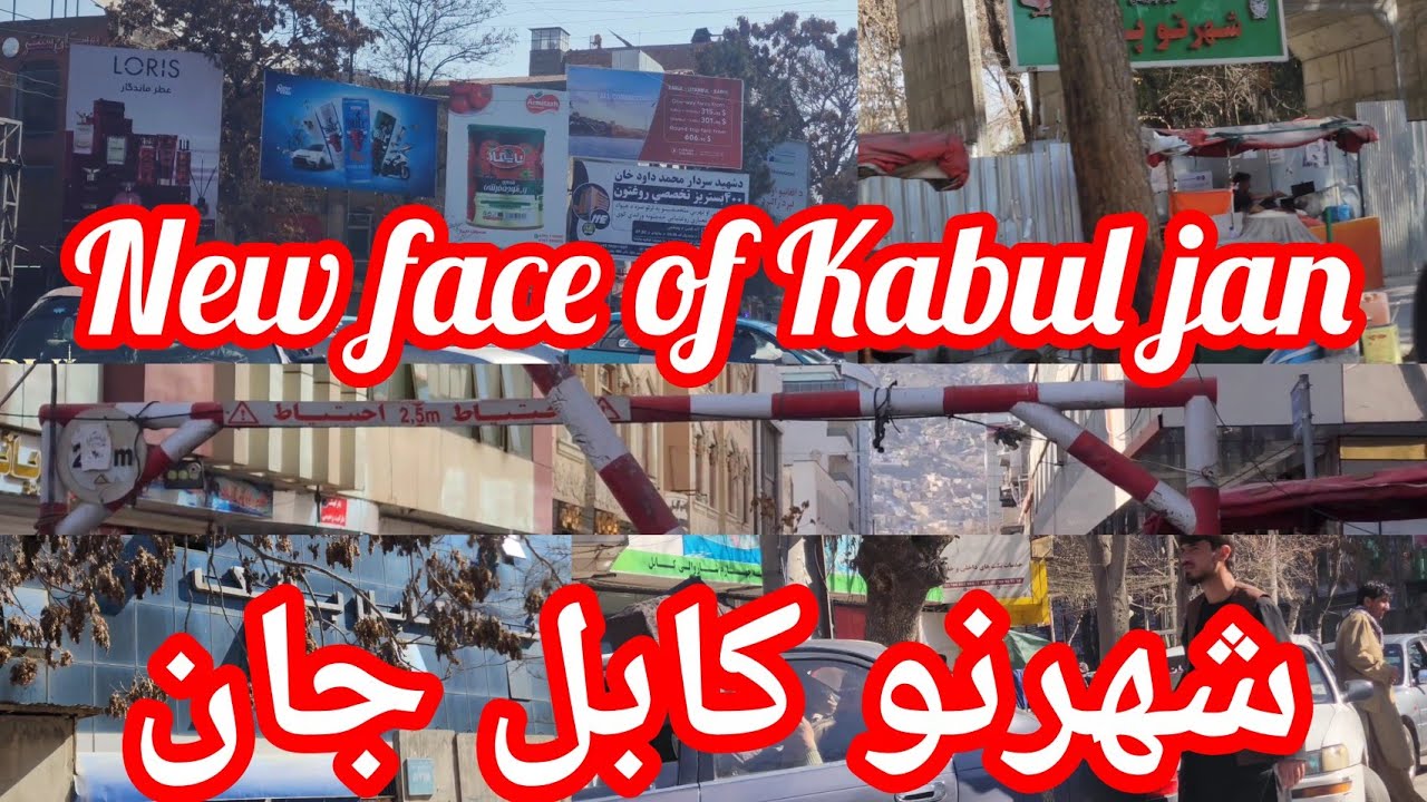 Fresh view from Shahr e naw | See the beauty of Kabul jan today