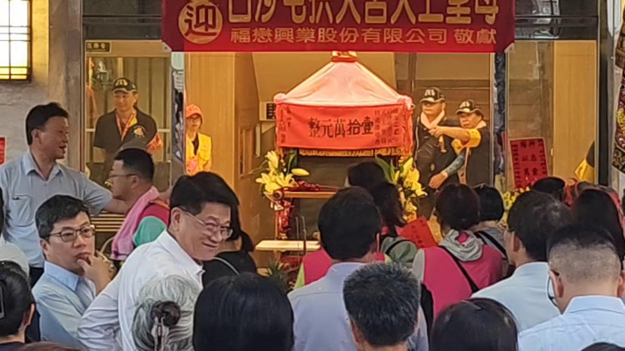 2025.05.05 白沙屯山邊媽祖往北港朝天宮進香回鑾