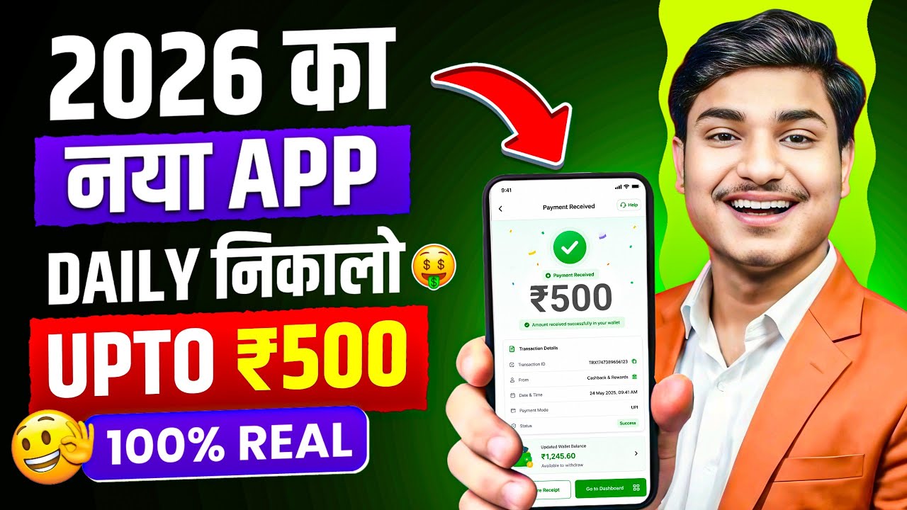 New Earning App Without Investment | Online Game Earn Money | How to Earn Money Without Investment