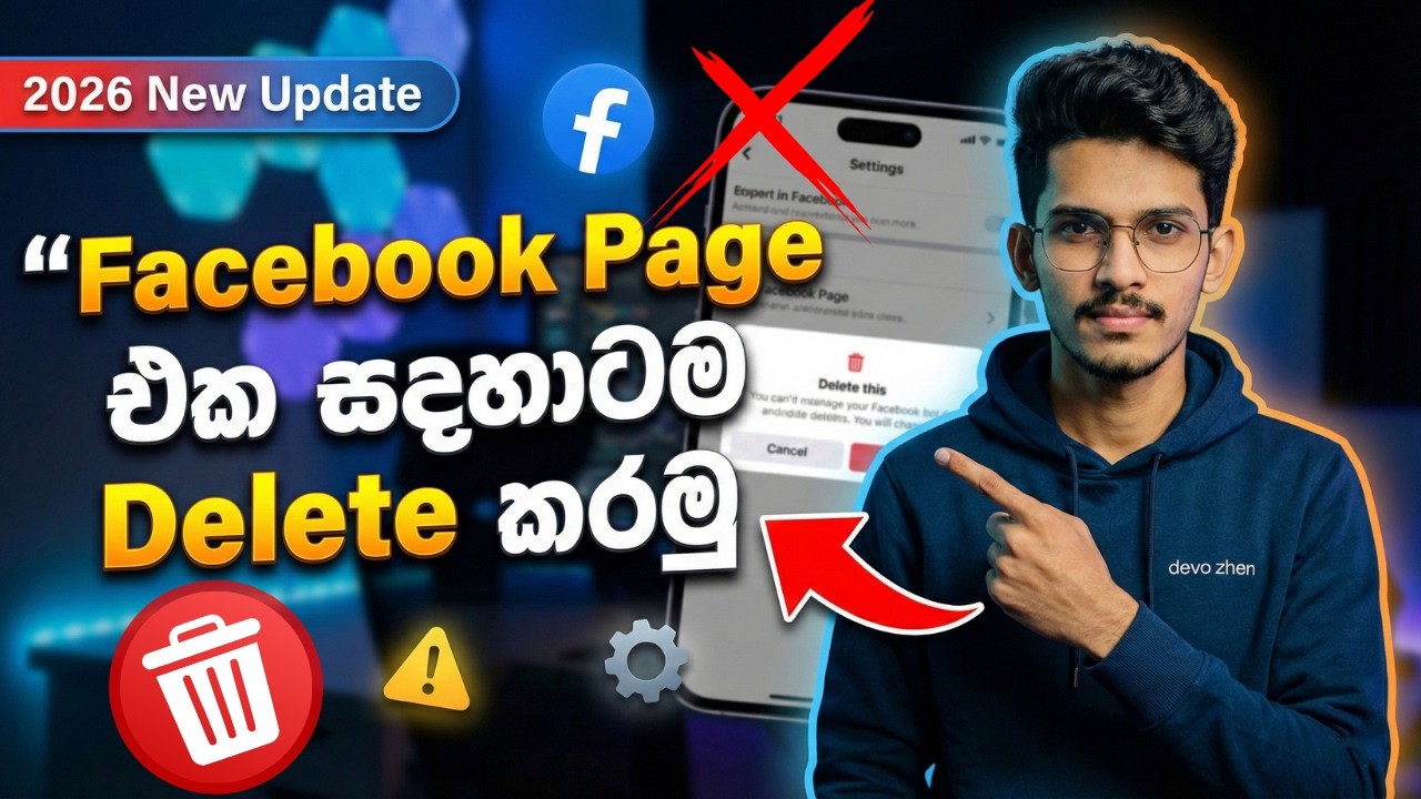 Facebook Page Delete Sinhala 2026 | How to Delete FB Page Sinhala