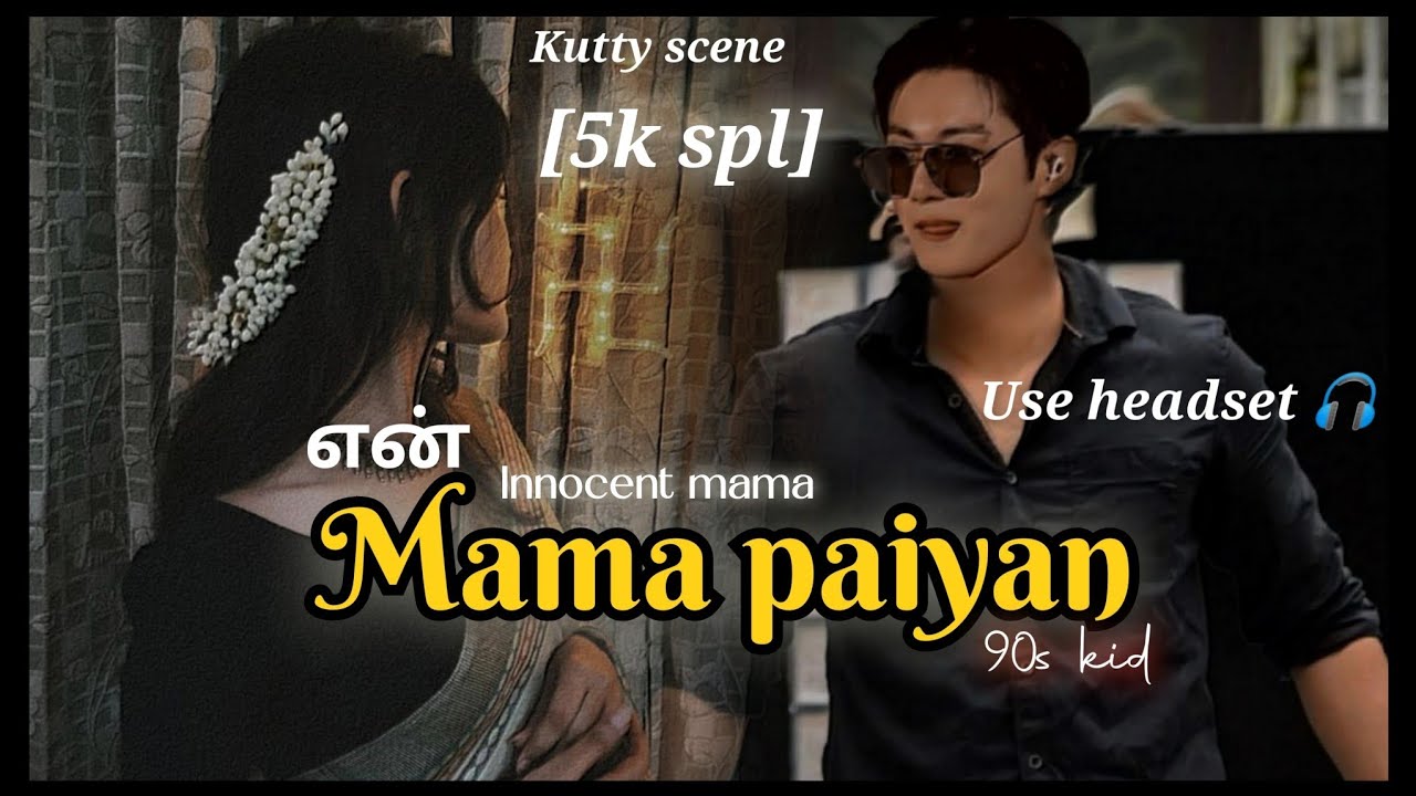 𝐉𝐤 𝐨𝐧𝐞𝐬𝐡𝐨𝐭 𝐢𝐧 𝐭𝐚𝐦𝐢𝐥 𝐯𝐨𝐢𝐜𝐞 / 𝚖𝚊𝚖𝚊 𝚙𝚊𝚒𝚢𝚊𝚗 💋🎧 / 𝐣𝐤 𝐟𝐟 𝐭𝐚𝐦𝐢𝐥 💕 𝐛𝐭𝐬 𝐟𝐟 𝐭𝐚𝐦𝐢𝐥 #viralvideo#btsfftamil#jkff 