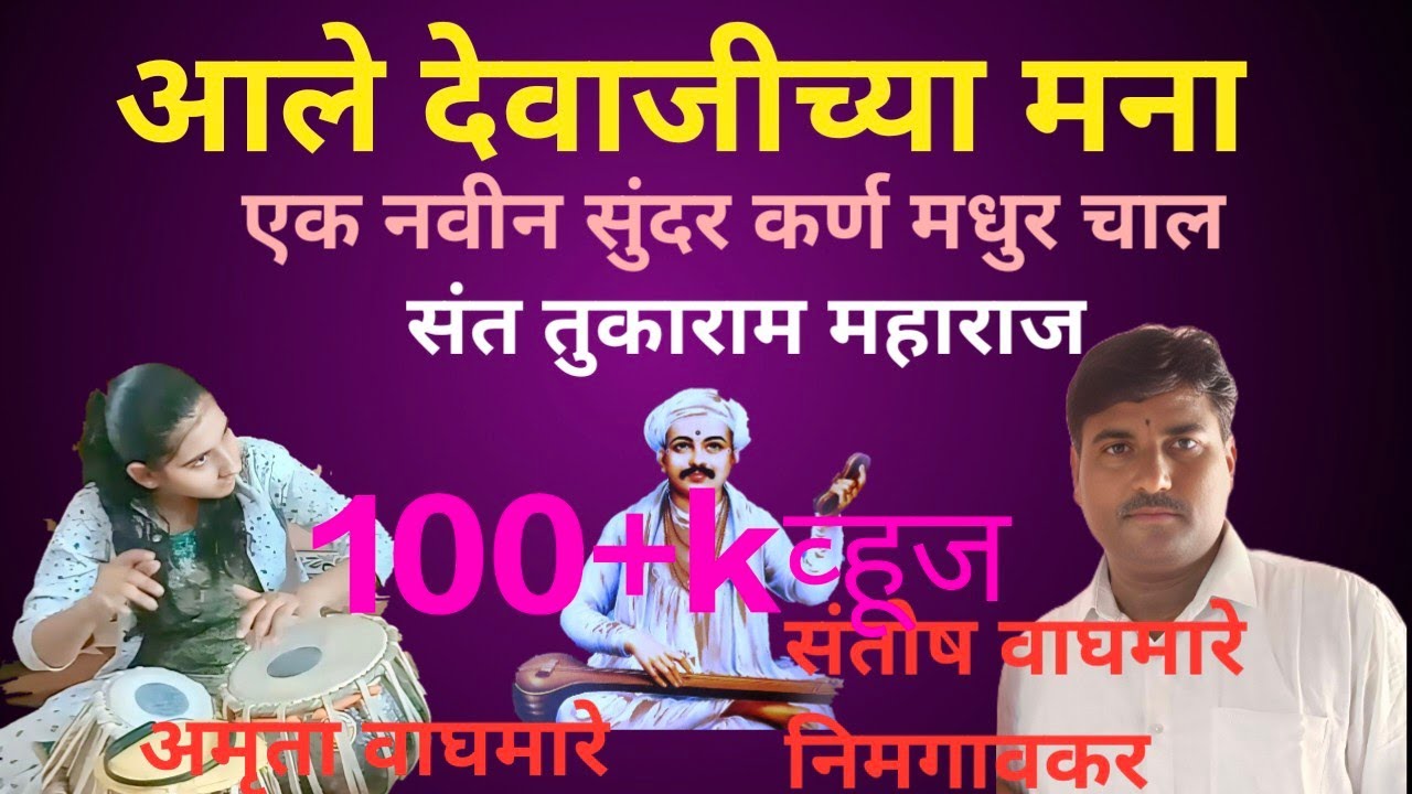 #आले