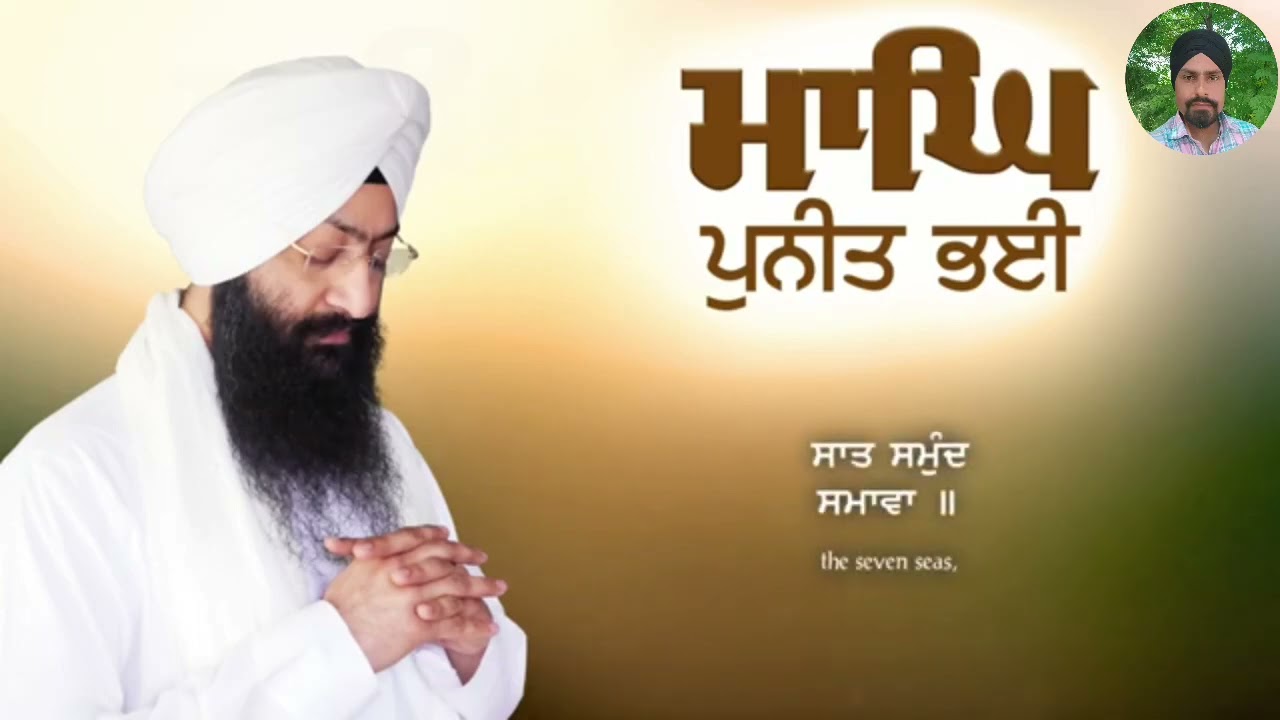 ਭਾਈ ਸੁਖਵਿੰਦਰ ਸਿੰਘ ਸ਼੍ਰੀਨਗਰ ਵਾਲੇ 
