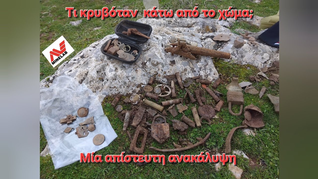 Τι κρυβόταν κάτω από το χώμα; Μια απίστευτη ανακάλυψη!