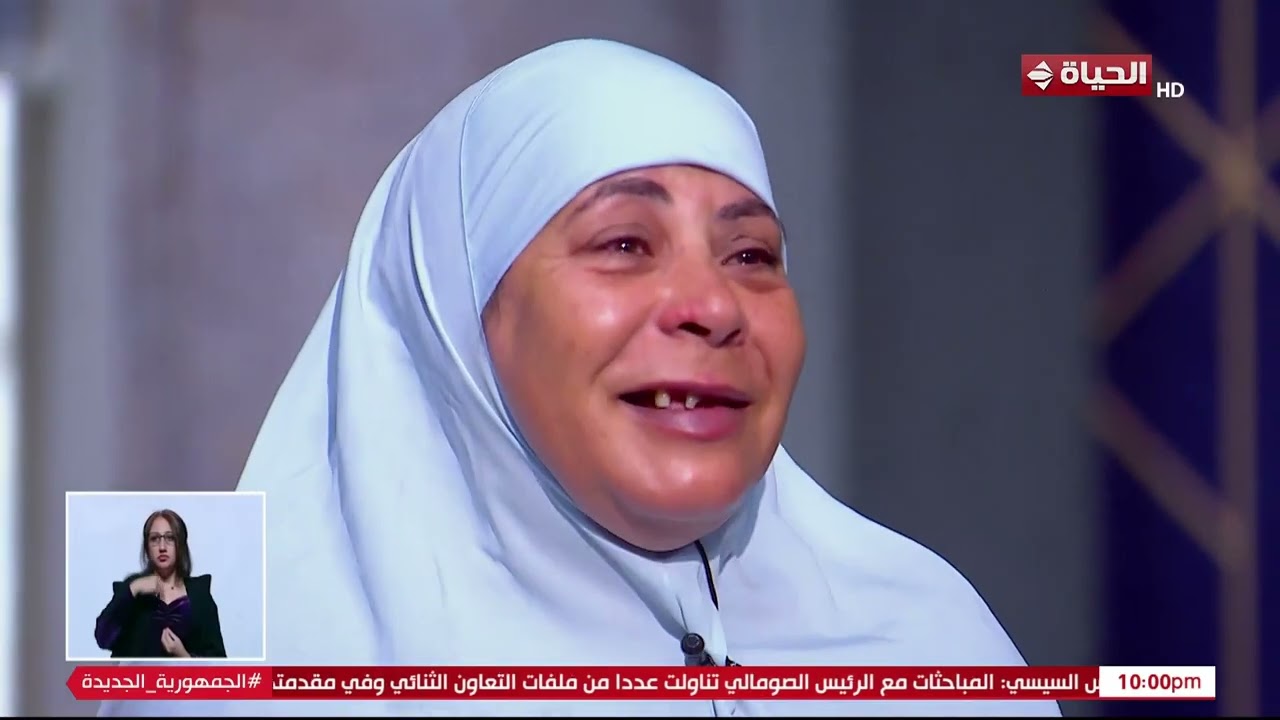 واحد من الناس - ست عظيمة بكل معنى الكلمة❤️.. الجدة زينب شالت مسؤولية كبيرة وصعبة ومرهقة