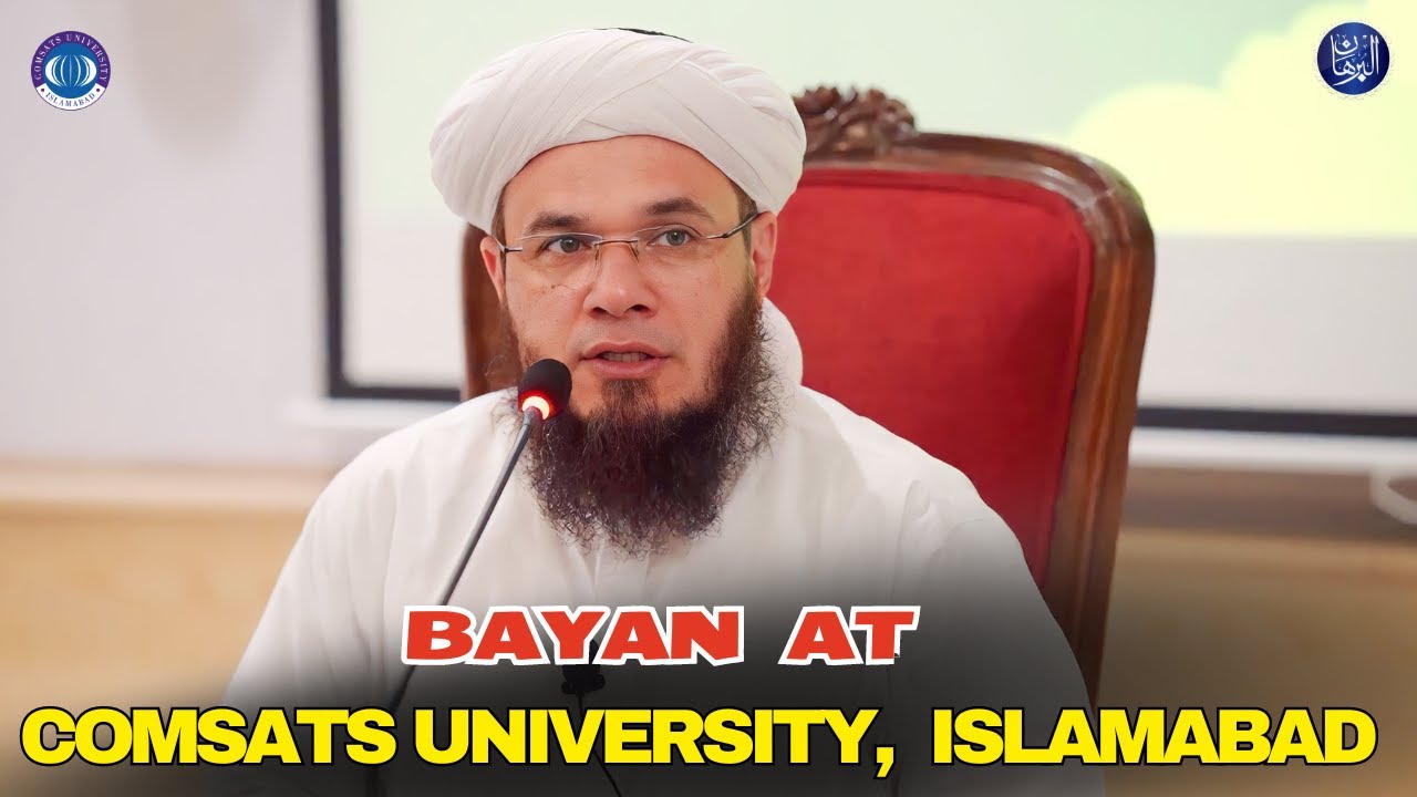 Bayan at COMSATS University, Islamabad Campus | Latest Bayan Mufti Syed Adnan Kakakhail
