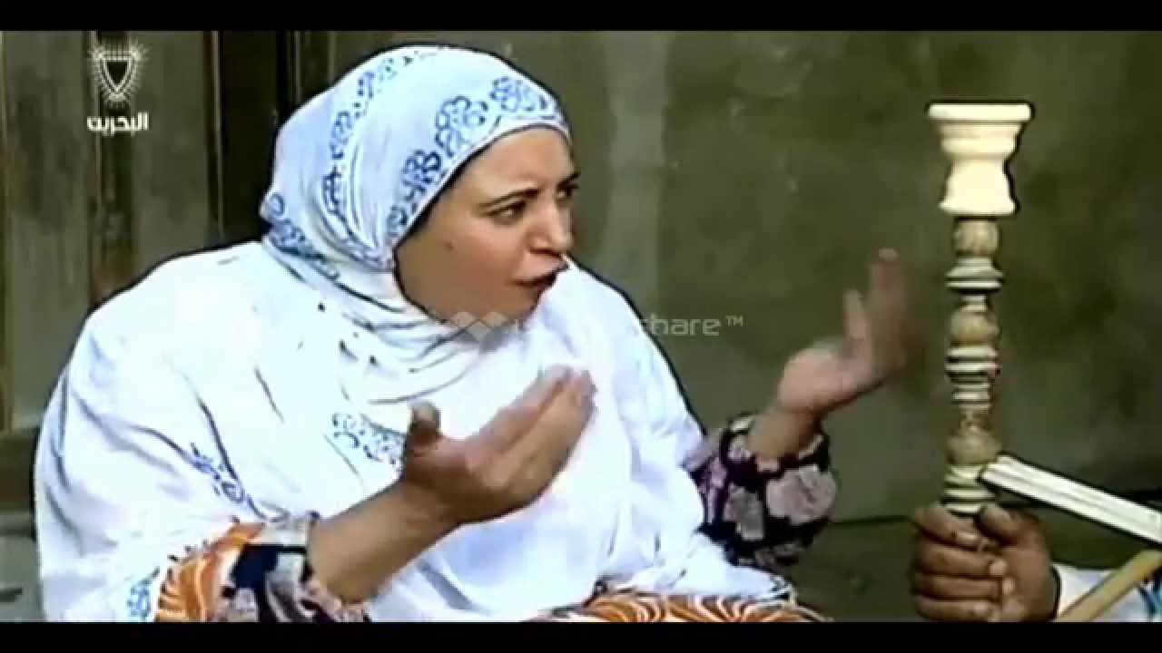 كوميديا الفنانة البحرينية القديرة امينة القفاص