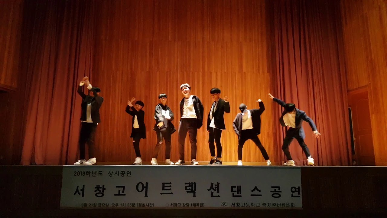 서창고등학교 댄스동아리 어트렉션 - (BTS - IDOL DANCE COVER)방탄소년단 아이돌 댄스 커버