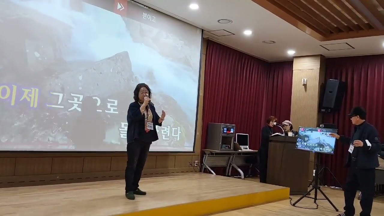 회룡포 (원곡가수)강민주   2026.3.3  7080동호회   노래:전영순 