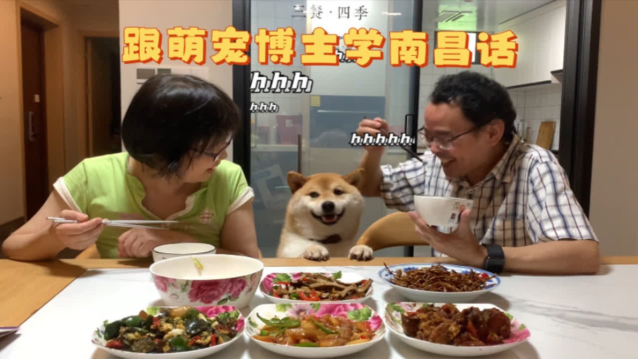 南昌话［跌不了］是什么意思？