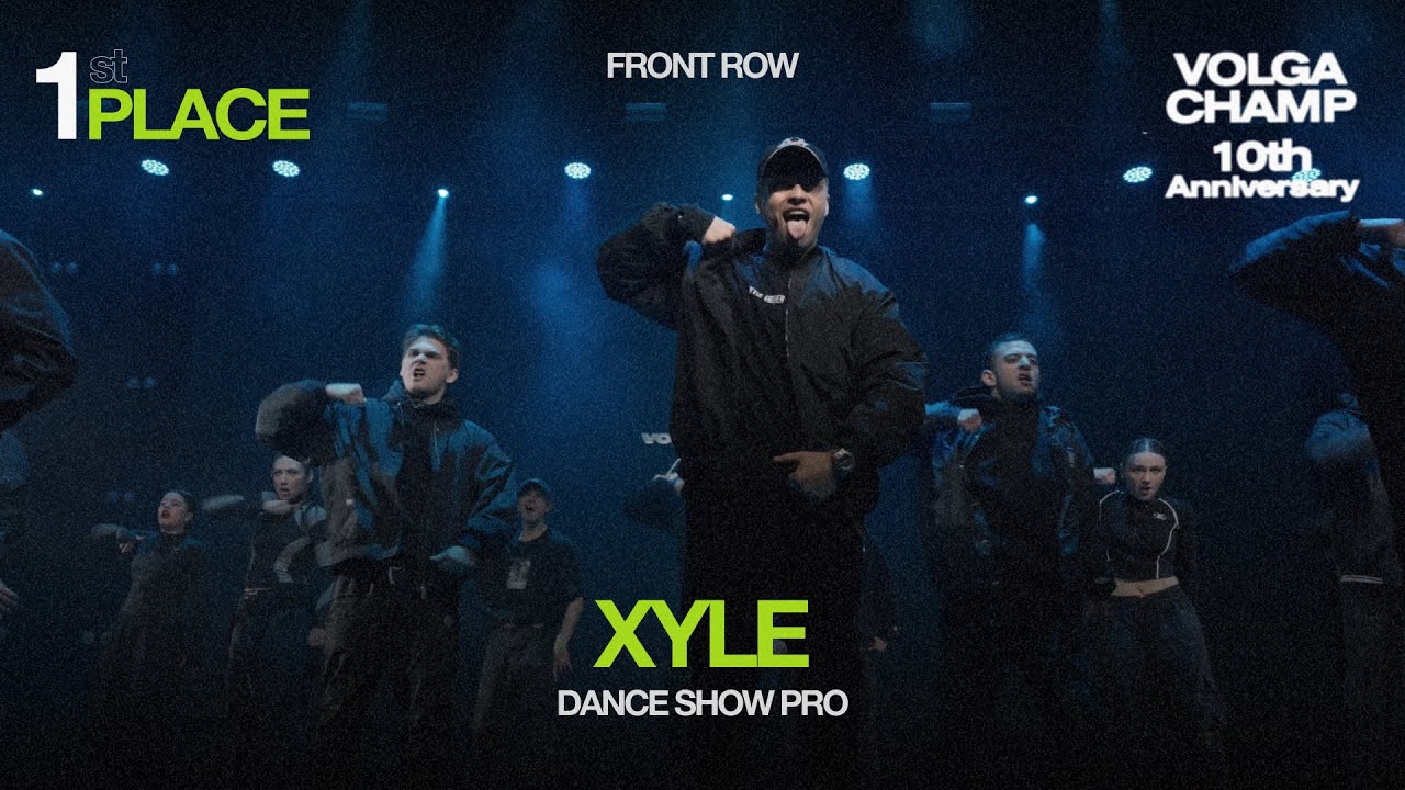 Volga Champ 10th Anniversary | Dance Show Pro | 1st place | Front row | Xyle