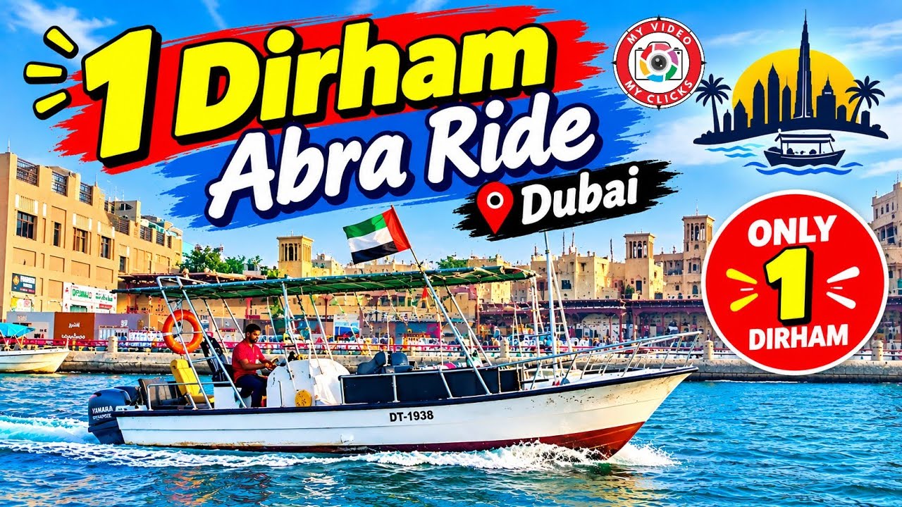 Cheapest Abra boat Ride Bur Dubai to Deira Dubai 2026 || 1 Dirham Boat Ride in Dubai UAE 🇦🇪