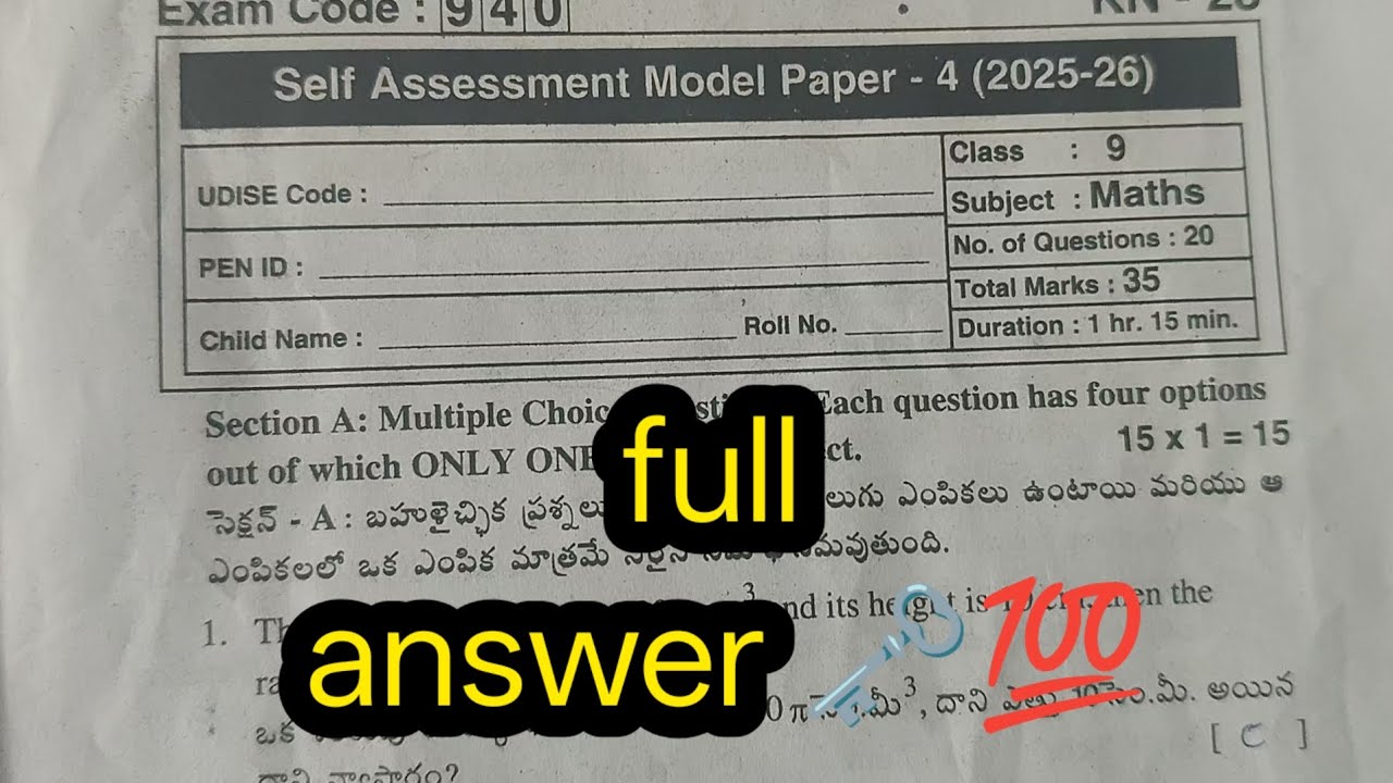 💯9th class fa4 mathematics self assessment model 4 real question paper and answers key 💯🗝️