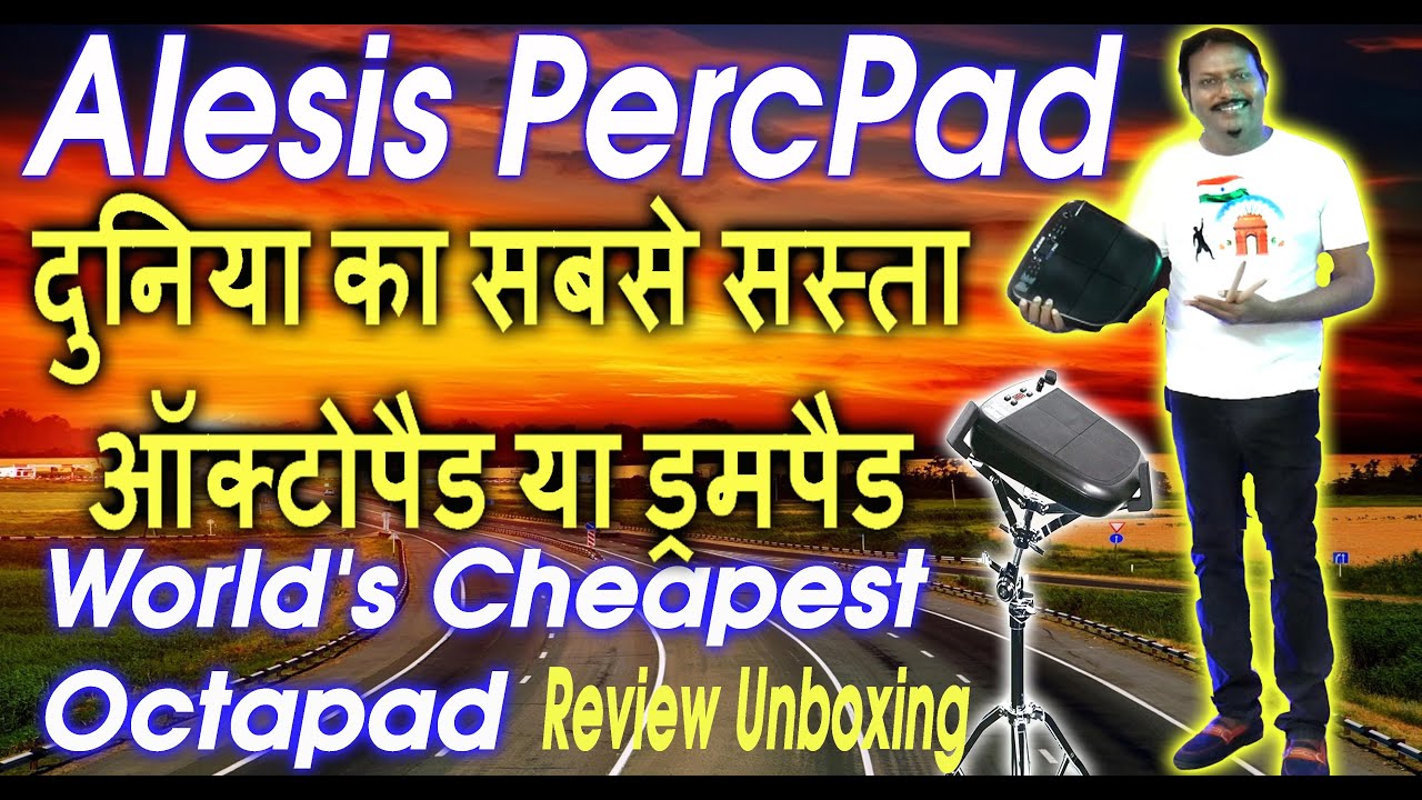 दुनिया का सबसे सस्ताऑक्टोपैड -ड्रमपैड-Cheapest Octapad in World-Alesis PercPad-Hindi Review Unboxing