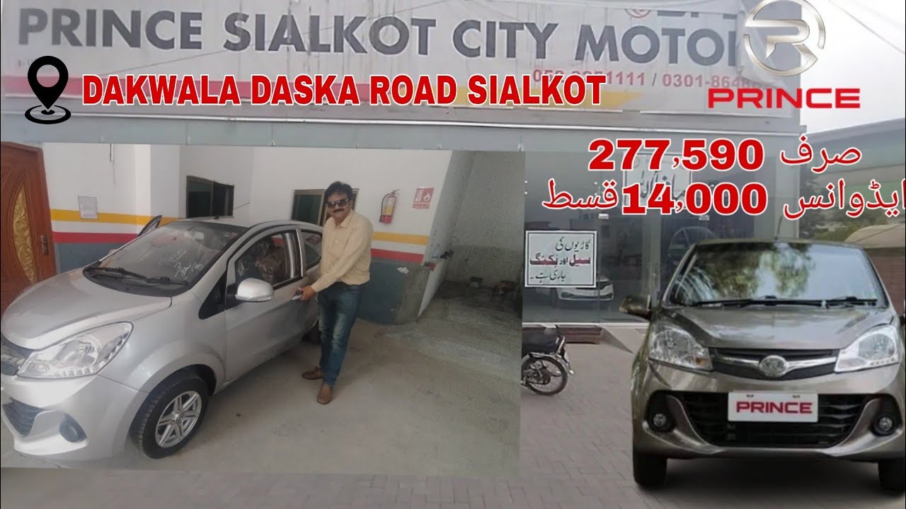 Prince pearl car installment plan delivery of prince pearl car in prince sialkot city motors