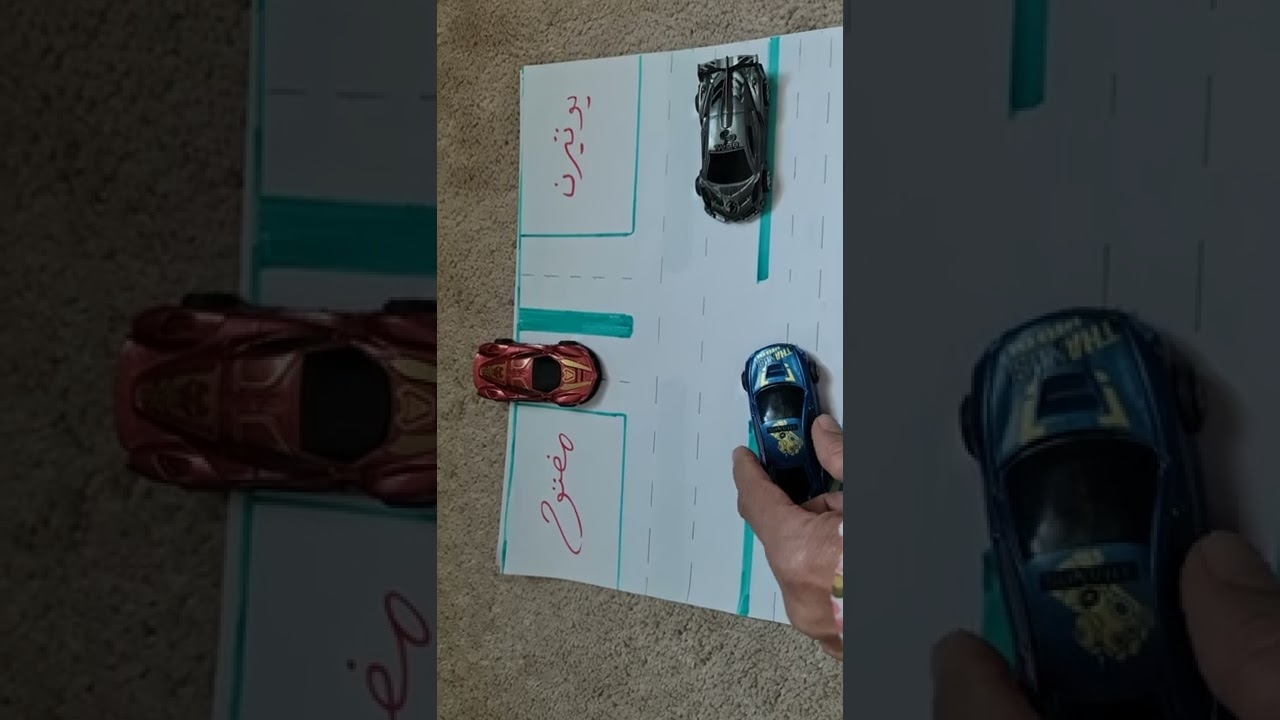 ردي لاجمل متابعه  تقول انها شافت قناة اخرى تقول اليوتيرن المفتوح ناخذ اليسار . شوف الفديو اوضح فيه