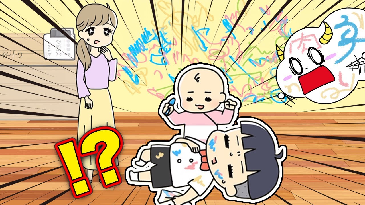 赤ちゃんのお世話は超大変！？ママとパパのお手伝いをして助けてあげよう♪【ぼっちゃん3。】｜ゲーム実況｜★サンサンキッズGAMES★