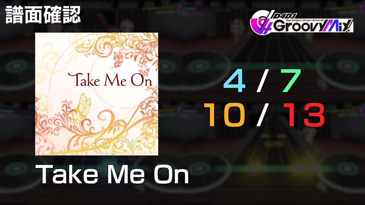 【D4DJグルミク】Take Me On【全難易度/All Difficulties】