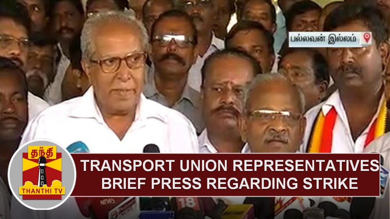 Transport Union Representatives brief press regarding Strike | Thanthi TV