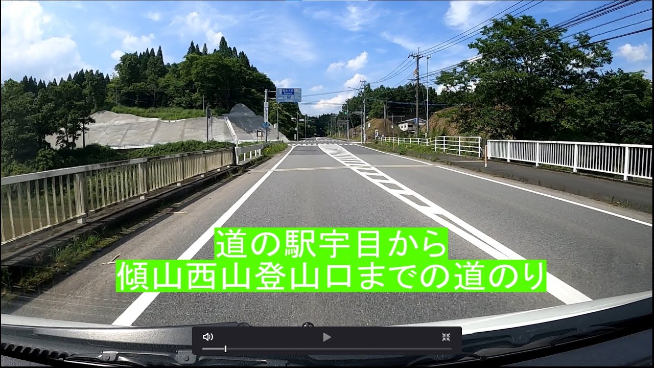 傾山西山登山口へのアプローチ