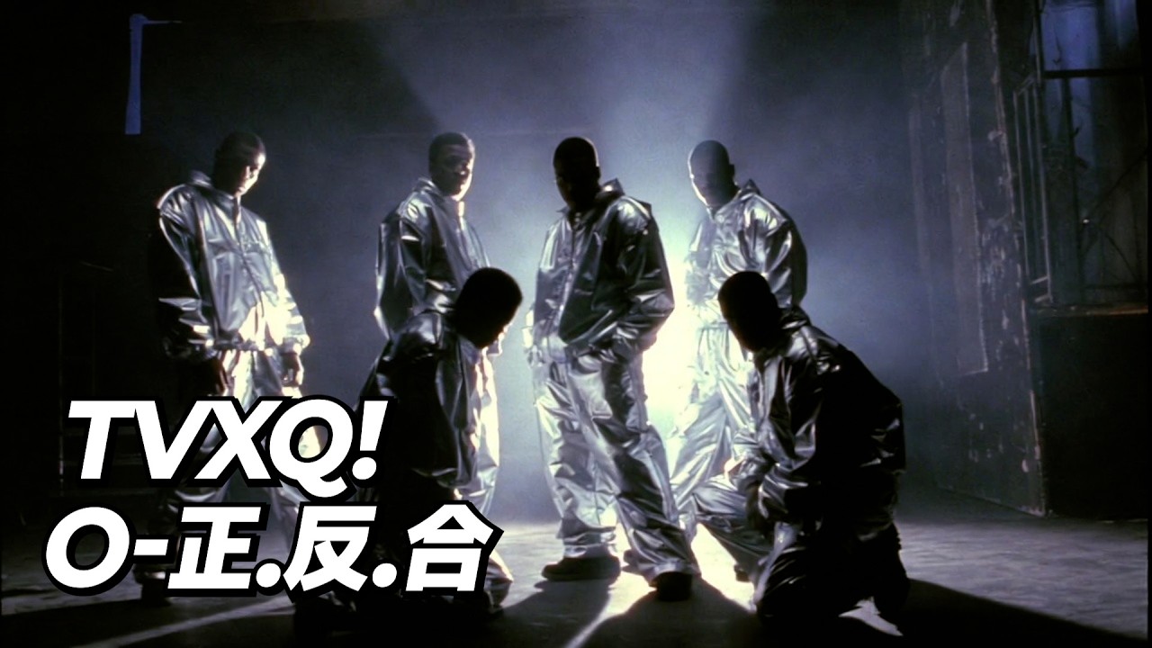 동방신기 - O -正.反.合. (정반합) [2000's R&B Cover]