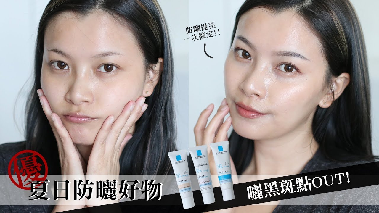 AD / 怕曬黑長斑？選對防曬很重要！  加碼戶外補防曬的小技巧 #理膚寶水全護清爽防曬液