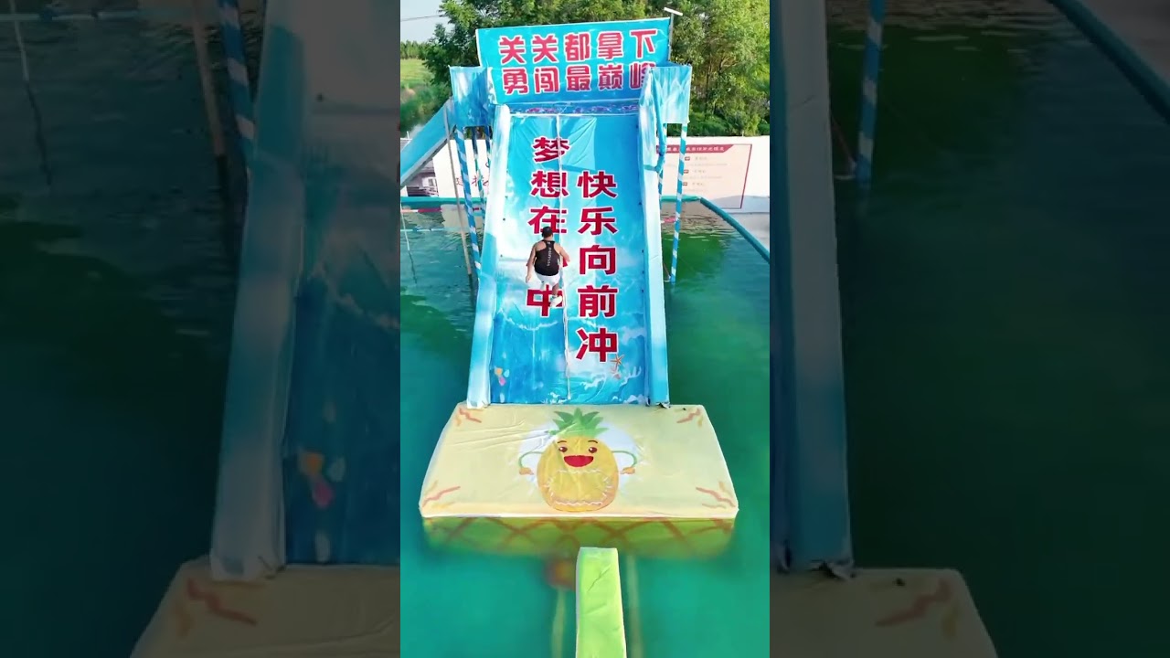 Water obstacle course#Water Park