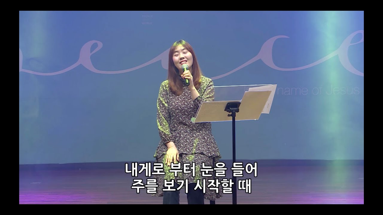 한성교회 금요성령집회 [2019.05.03] 예배실황