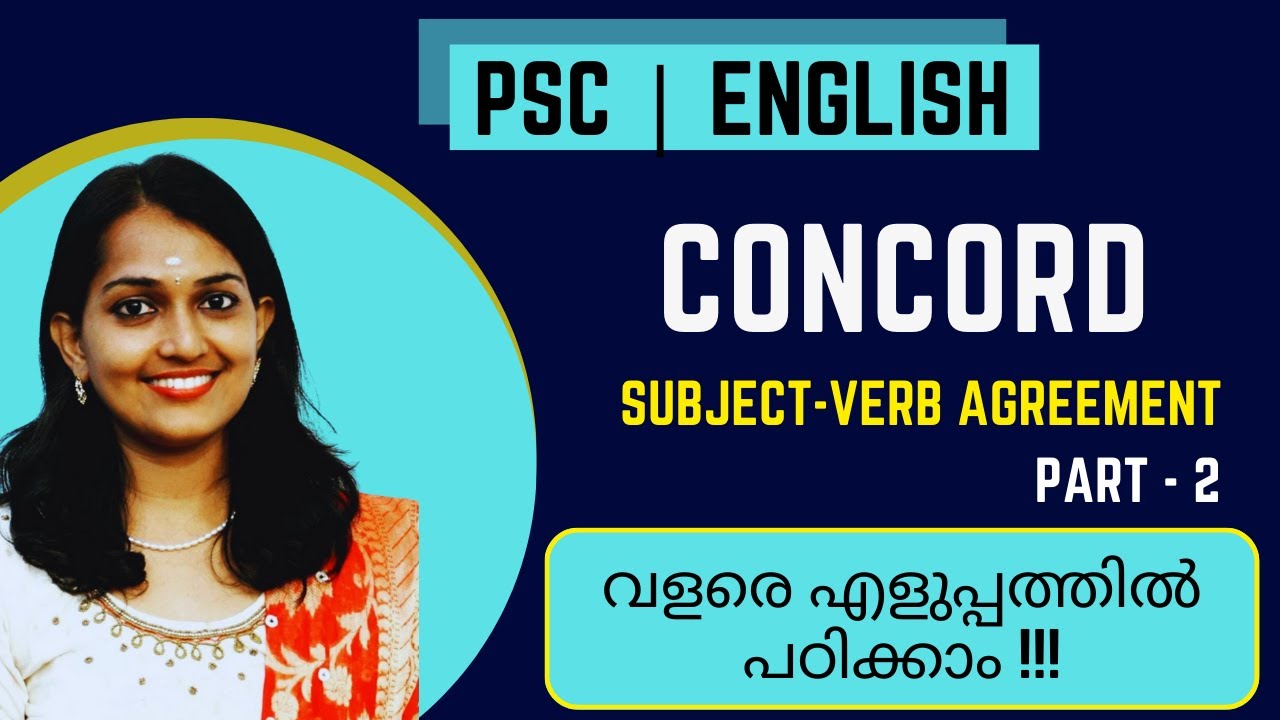 PSC English |Concord -Part 2| Subject - Verb Agreement | All PSC Exams| #pscexamguide