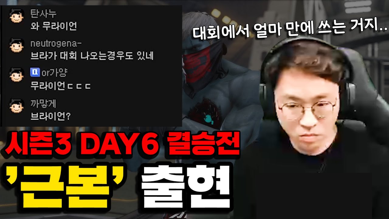 [무릎의철권TV] 결승전 2:1로 지고 있는 상황에서 나를 구원해준 캐릭은!? 아프리카 철권리그 Day 6 20201125