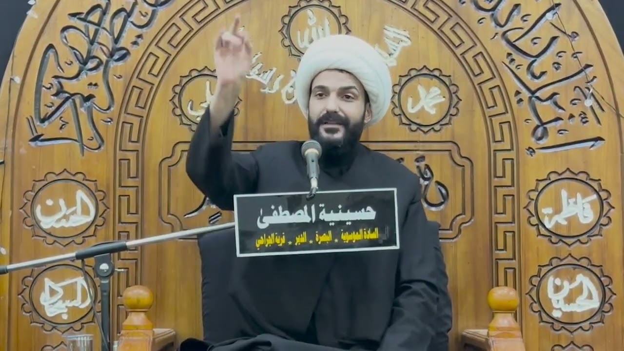 لا يعلم الغيب إلا الله والراسخون في العلم 1445 الشيخ حازم الباوي