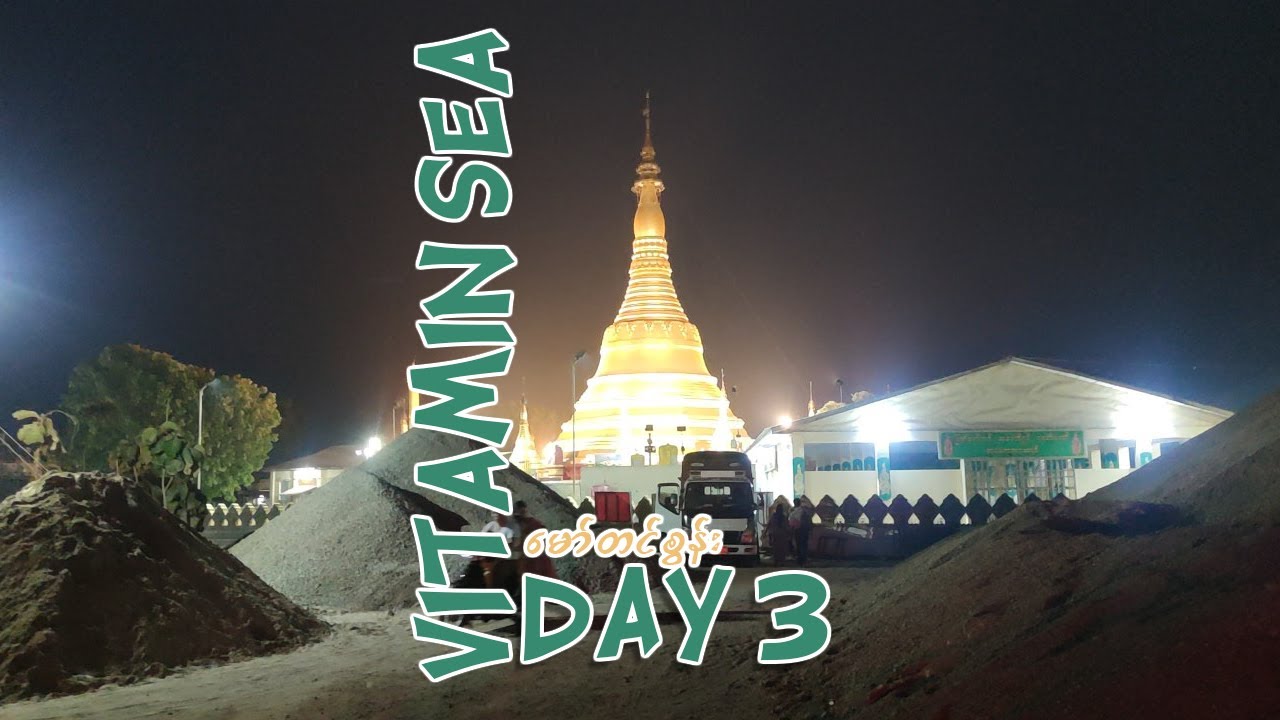 Cycling Around Myanmar: Day 3 Maw Tin Soon ​မော်တင်စွန်းဘုရား