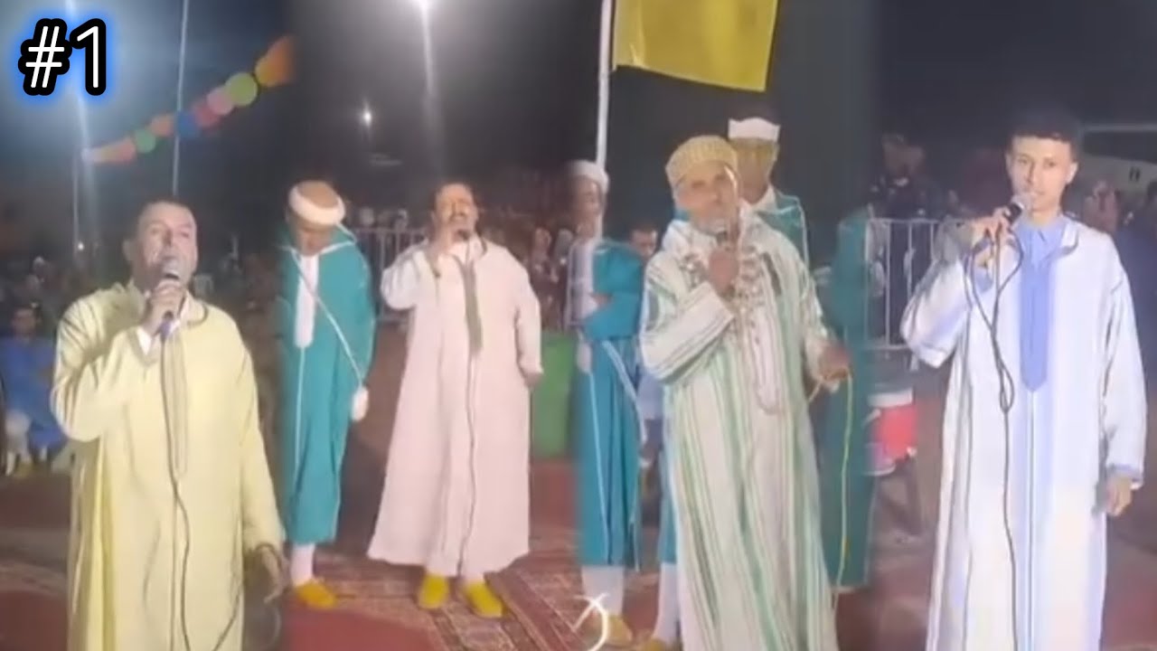 تنضامت♓ ابراهيم گونو🤍 عبد الله بولا❤️‍🔥 الزاكي💙 هموا إحيا🫀 أحواش شباب تگموت🌹#1