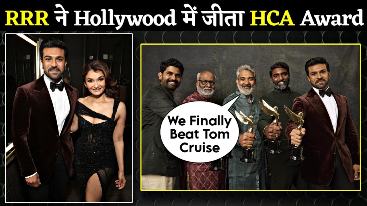 RRR Won The HCA Film Award In Hollywood 🔥 | Ram Charan Rajamouli Fire At Hollywood Stage 💥 |
