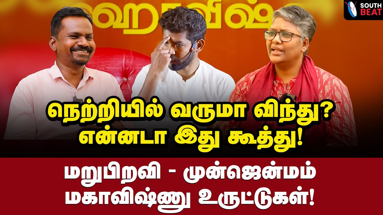 அட டுபாகூர்! வெளுத்து வாங்கிய ஷாலினி… | Dr Shalini Interview | Paramporul Foundation Mahavishnu