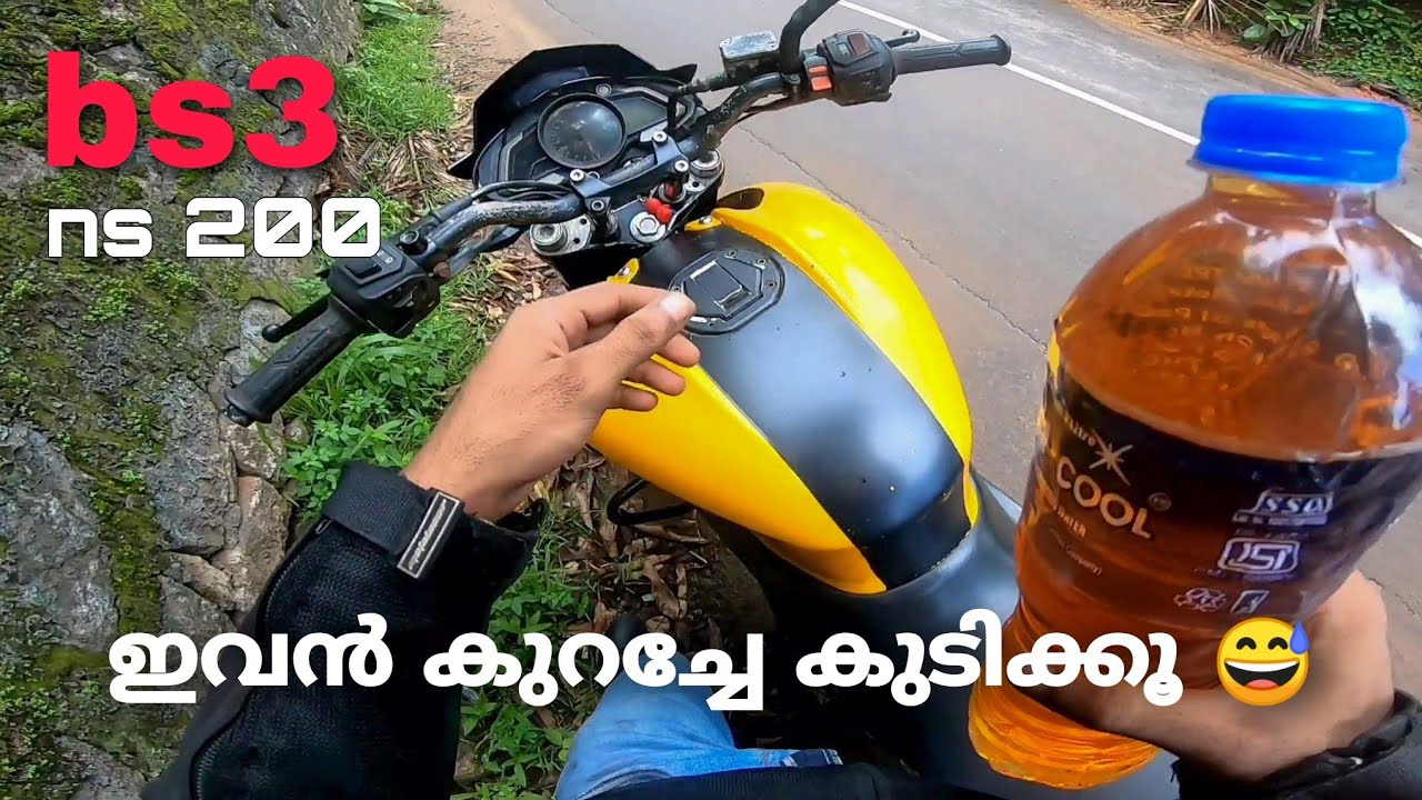 bs3 ns 200 mileage test | Milage test ns200