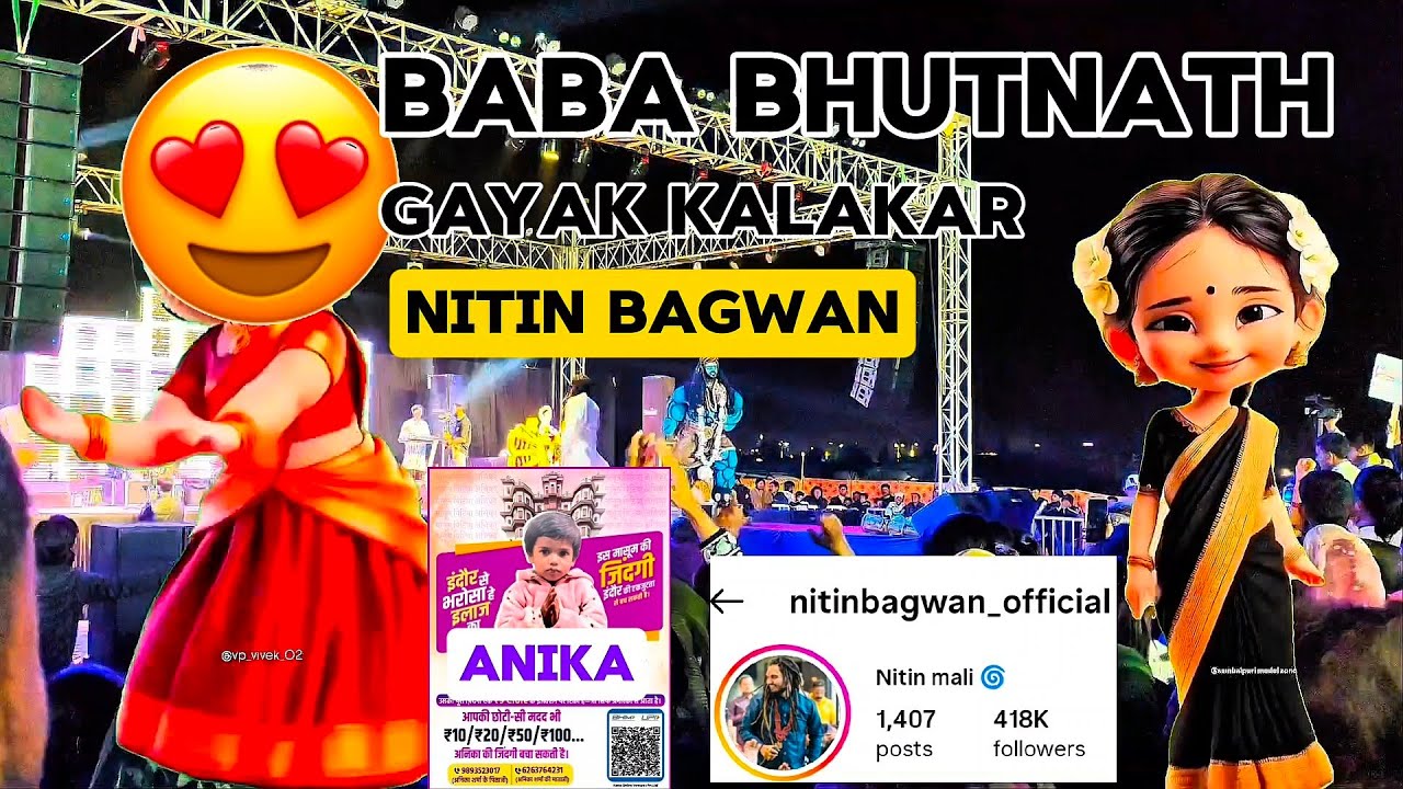 Anika Masoom bacchi 🥺 Baba bhutnath Bhajan Sandhya 2026 ❤️✅ #vlog #video 