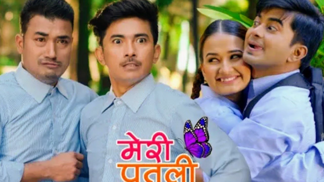 Meri putali!!mero bhamara ll jibesh!sahin!!kushal/sanisha liyres video new song
