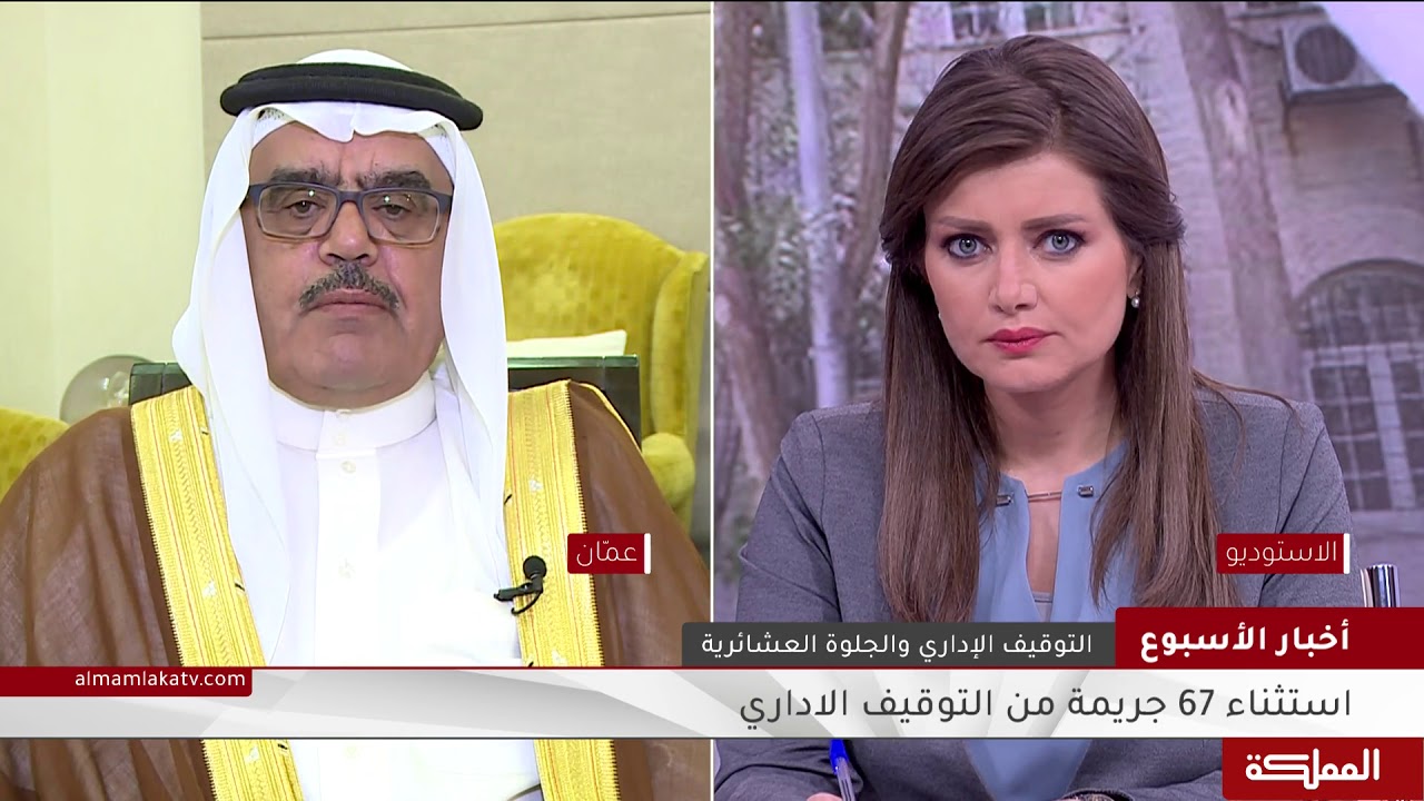 الماضي: طرأت تعديلات على الجلوة العشائرية أخذتها في منحنى سلبي
