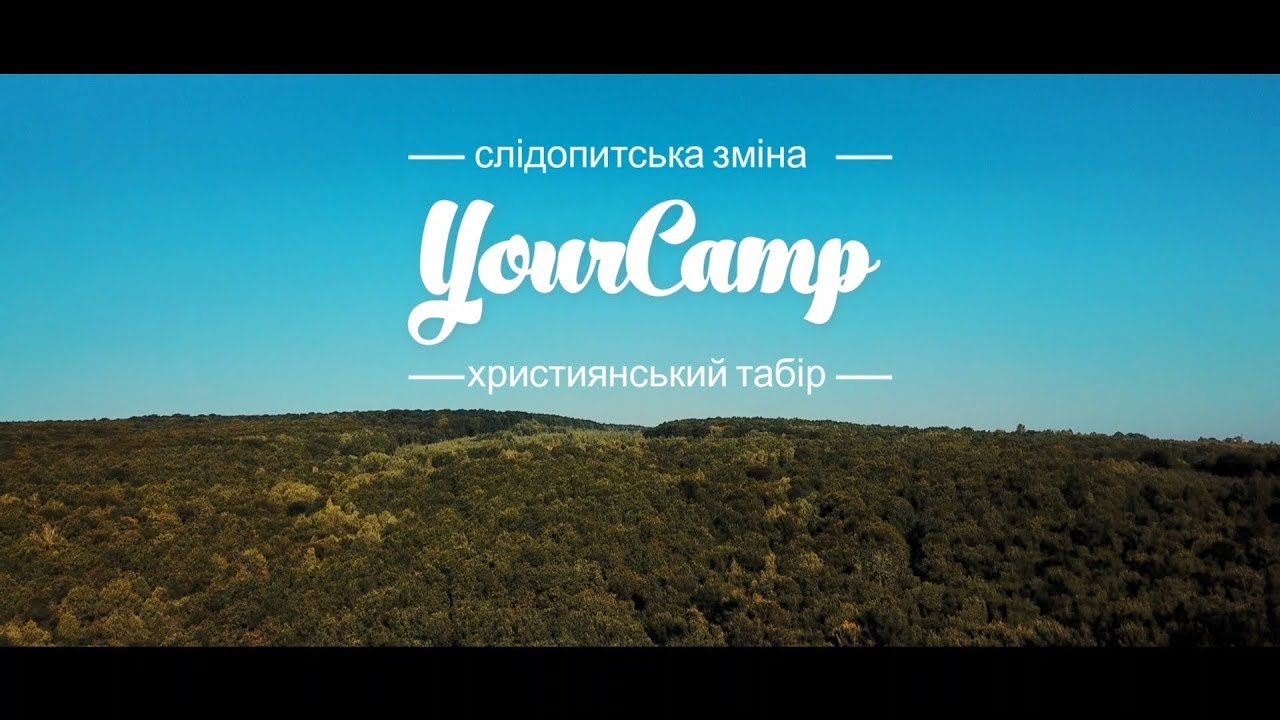 FINAL 2019 | Upgrade | YourCamp19