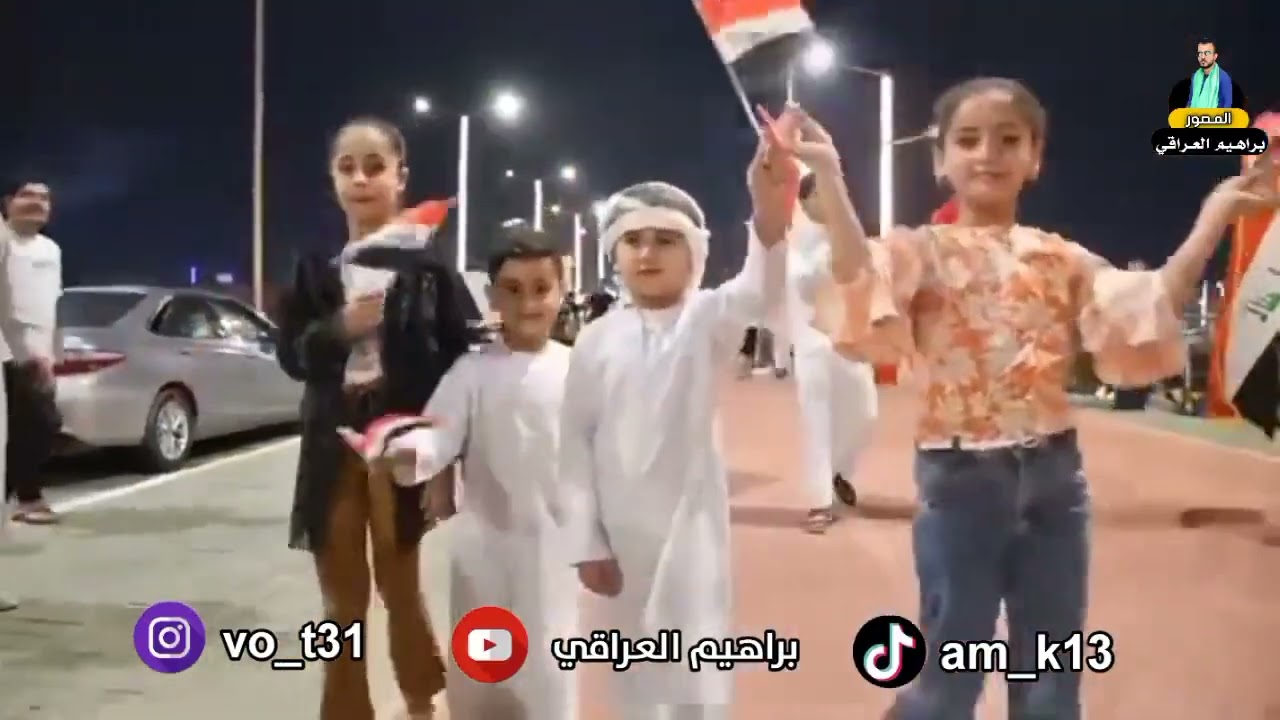 # احتفالات اهالي مدينة #الرمادي بمناسبة #اليوم الوطني العراقي 🇮🇶🇮🇶🇮🇶