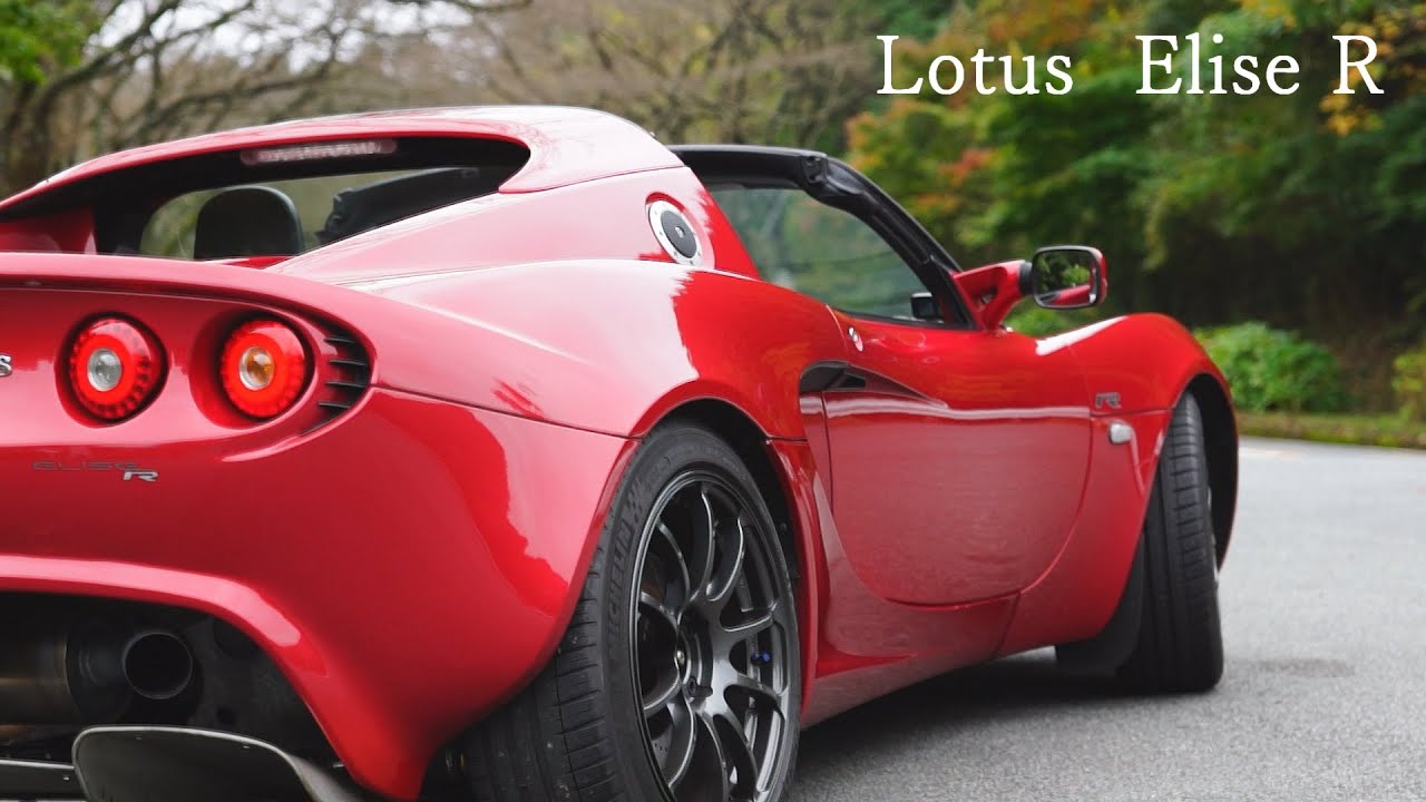 Lotus  Elise R　ロータス　エリーゼ　R