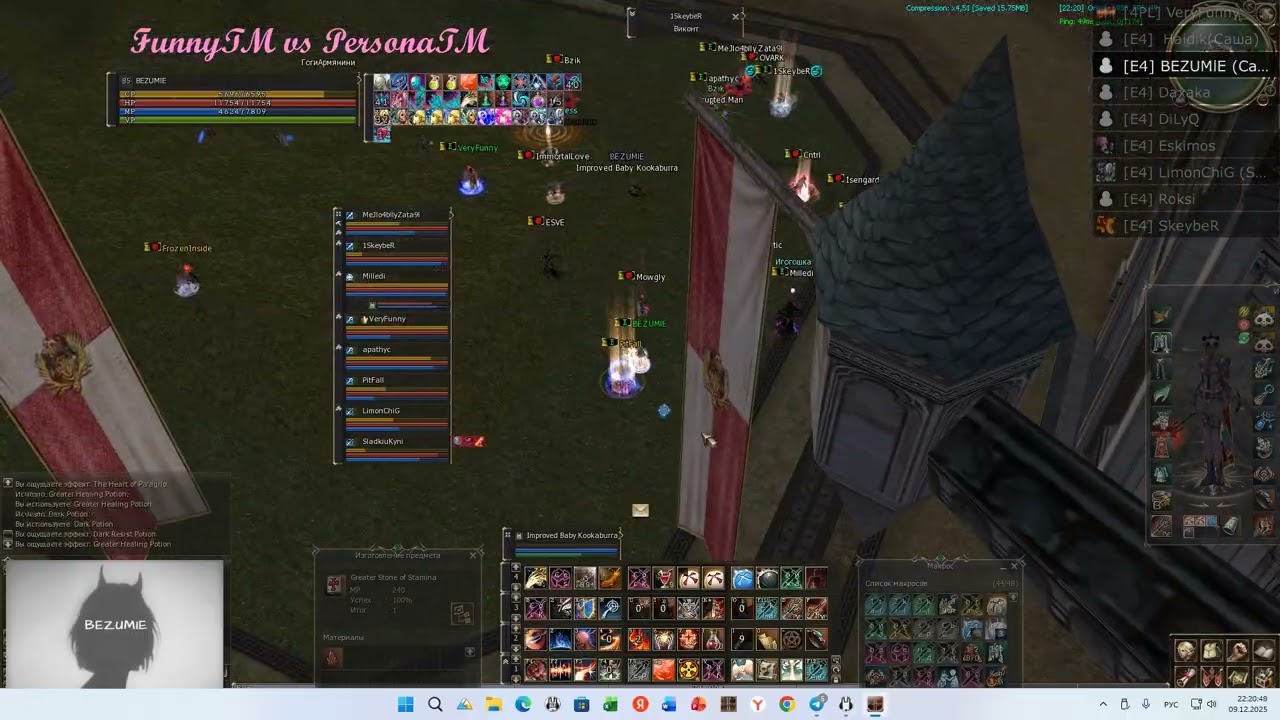 FunnyTM vs PersonaTM praim 09 12 2025